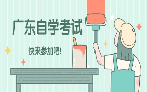 南方醫科大學自考